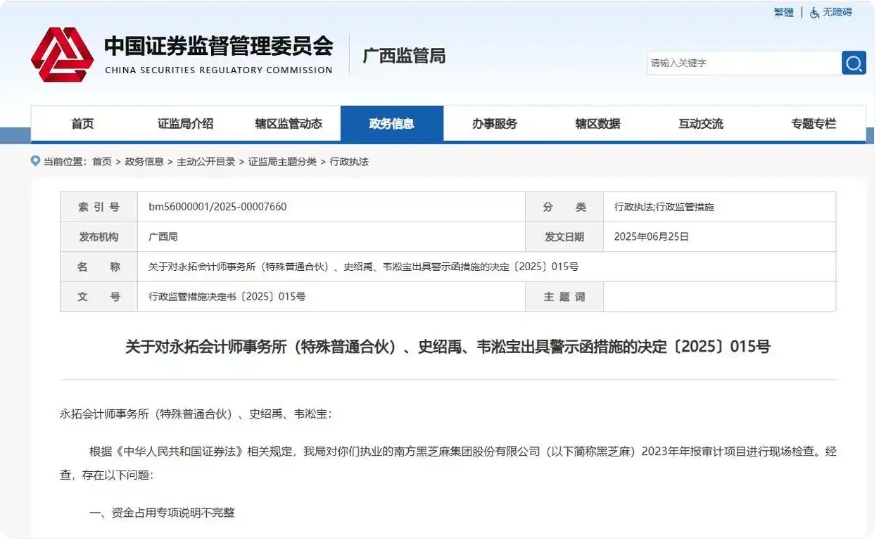 1750906996.png 微信截图_20250626102725.png