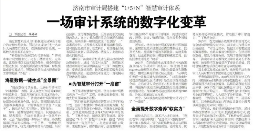 1750908877.png 微信截图_20250626113416.png